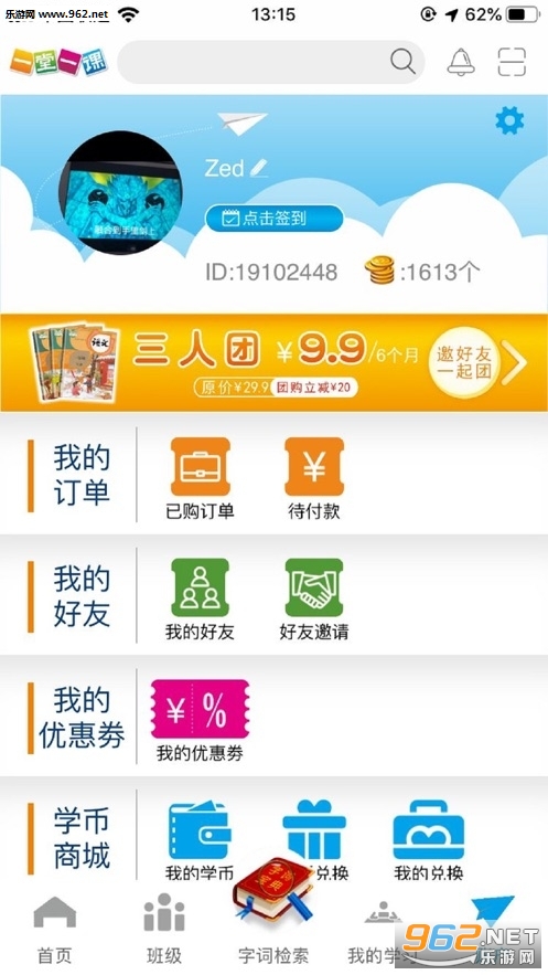 һ��һ�ιٷ���v1.0.22�ֻ����ͼ2