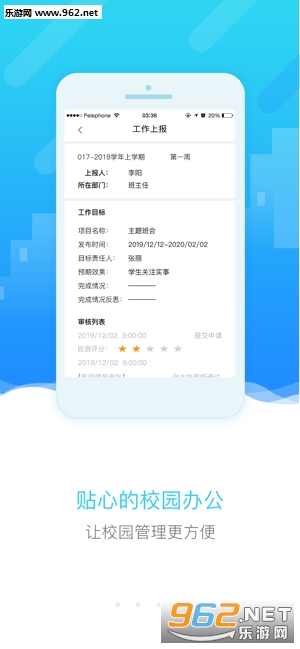 �ͽ���ȫ����v3.0.1 �ٷ����°��ͼ0