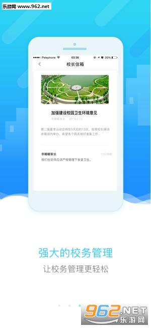 �ͽ���ȫ����v3.0.1 �ٷ����°��ͼ1