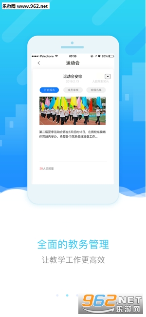 �ͽ���ȫ����v3.0.1 �ٷ����°��ͼ2
