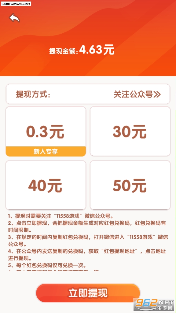 ��Ҫ��ְ���ܲ����ְ�v1.1.2�ƽ���ͼ0