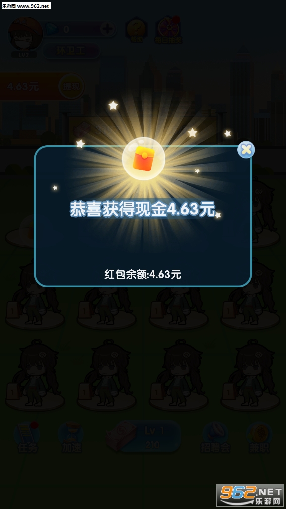 ��Ҫ��ְ���ܲ����ְ�v1.1.2�ƽ���ͼ1