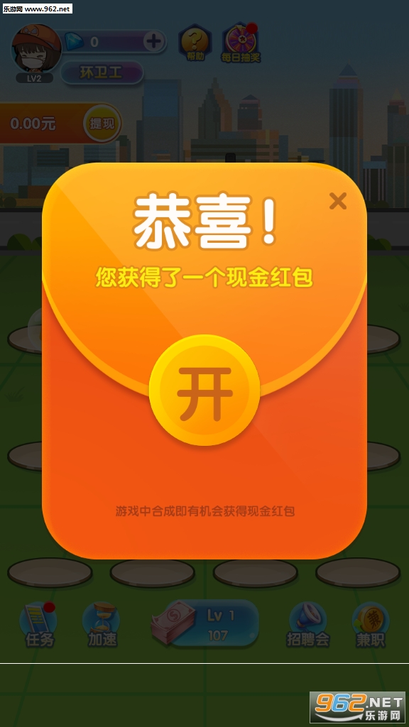 ��Ҫ��ְ���ܲ����ְ�v1.1.2�ƽ���ͼ4