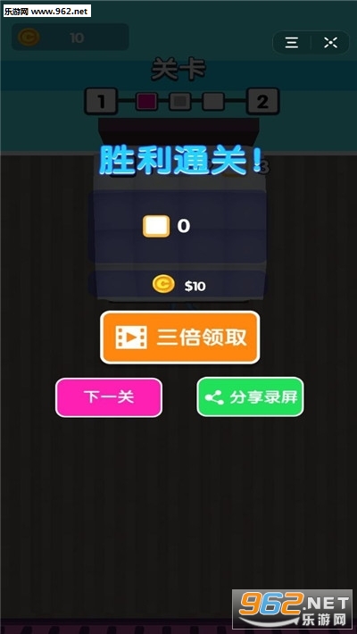 空翻入床游戏截图1