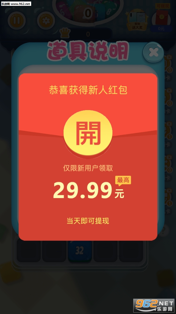 ��Ȥ�����������ְ��ͼ2