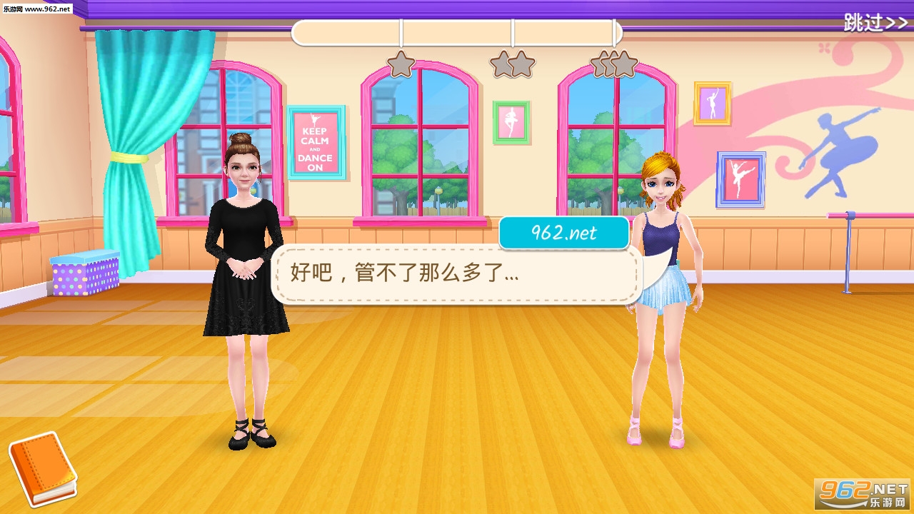 �赸У԰���½�ͼ9