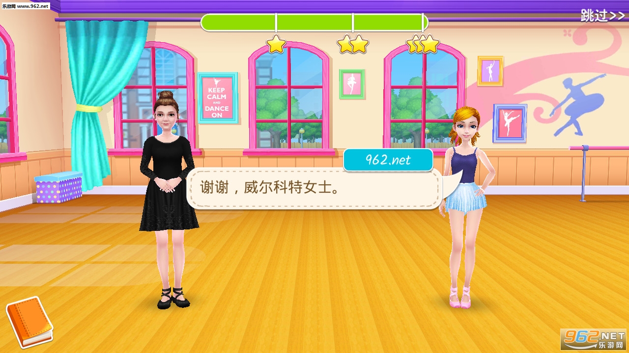 �赸У԰���½�ͼ8