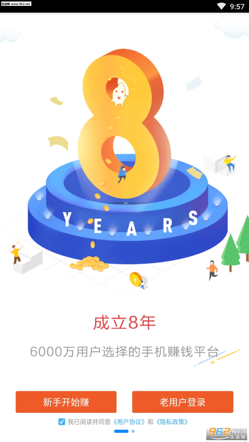 ��׬-�ֻ�׬Ǯ��׬����(����Ϸ׬Ǯ)��ͼ2