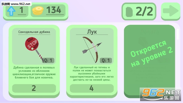 ��ͨ���ս����Ϸ��ͼ2