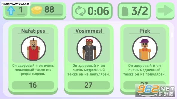 ��ͨ���ս����Ϸ��ͼ3