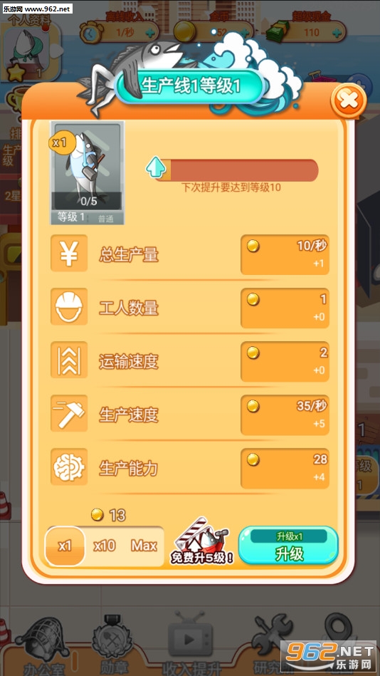 ���㹤����׿���ͼ2
