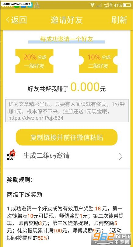 �����ѶAPP��ͼ2