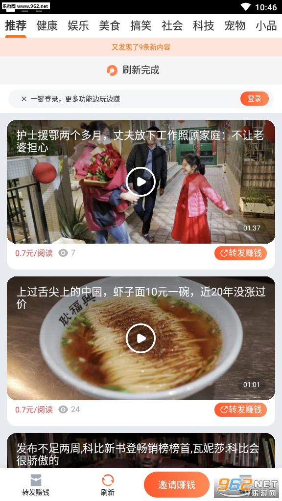 �з��ѶAPP��ͼ2