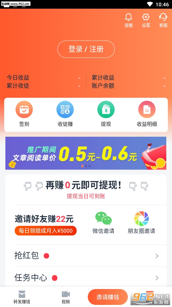 �з��ѶAPP��ͼ0