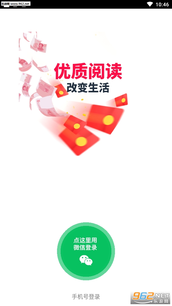 �з��ѶAPP��ͼ1