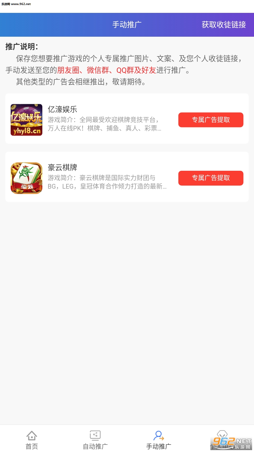 ��׬ƽ̨(�һ��ֺ�)��ͼ0