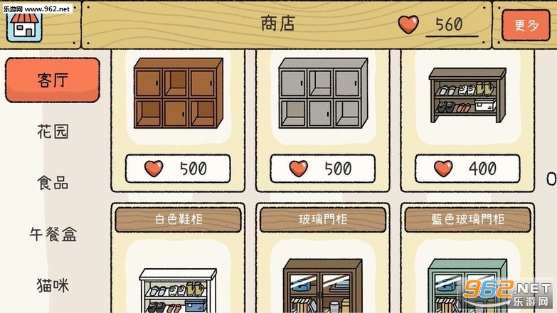 AdorableHome(��լ�����°�)v1.6.7�ٷ����ͼ0