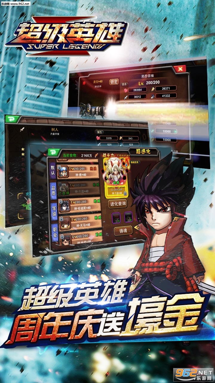 ��������(ȫ���Ƕ�������)v1.0 �ٷ����ͼ2