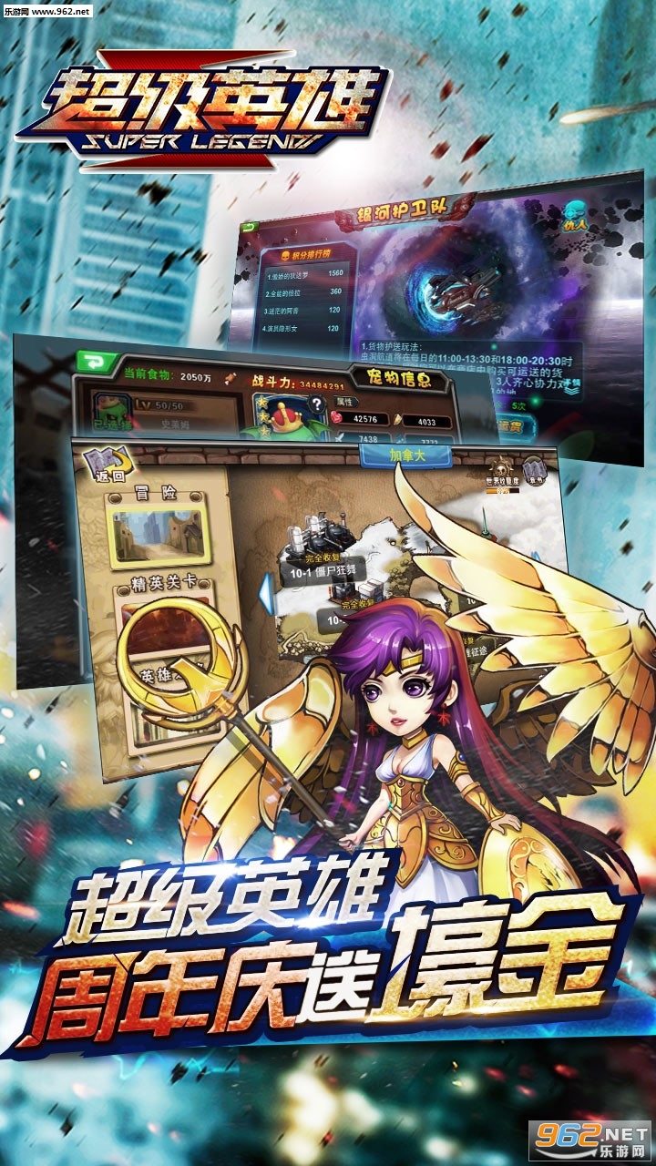 ��������(ȫ���Ƕ�������)v1.0 �ٷ����ͼ4