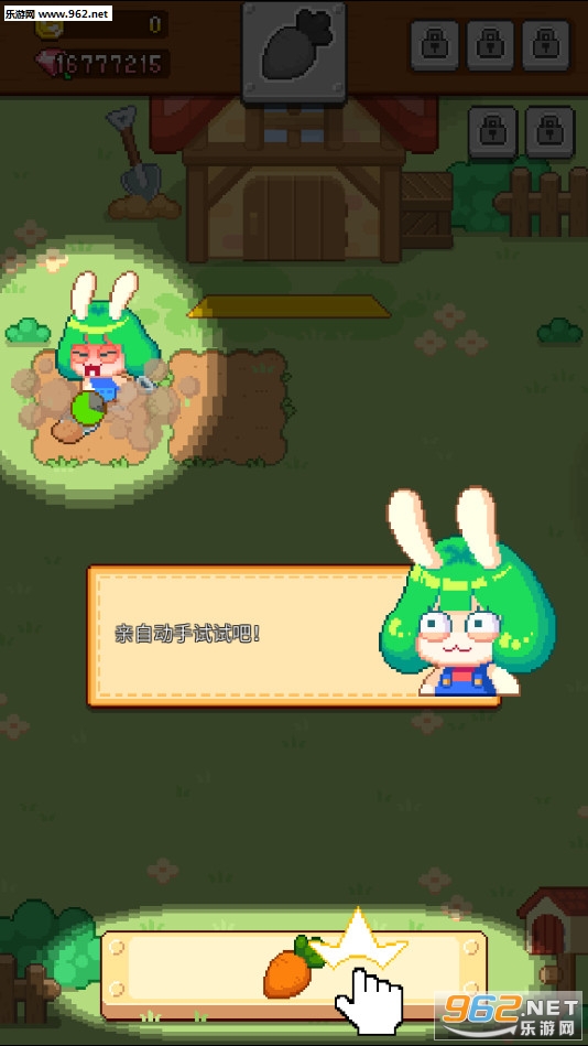 无限农场无限钻石截图3