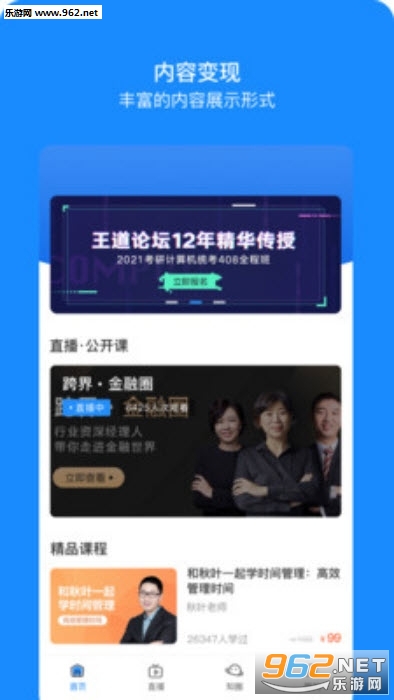 ʱ�䷽�۹ٷ�app��ͼ2