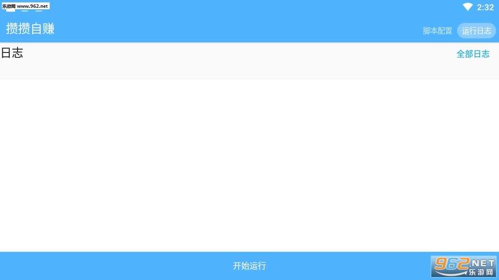 ������׬�������ͼ1