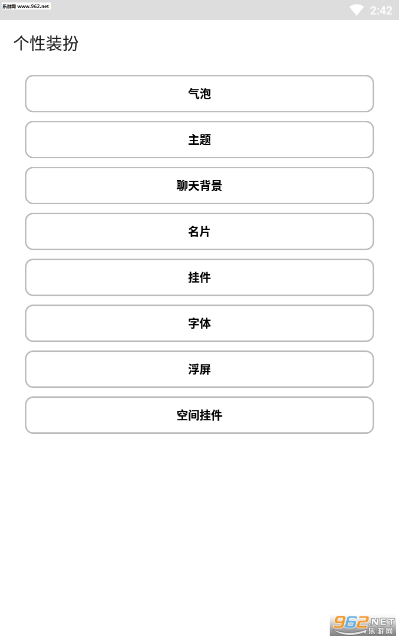 Q玩汇工具箱截图1