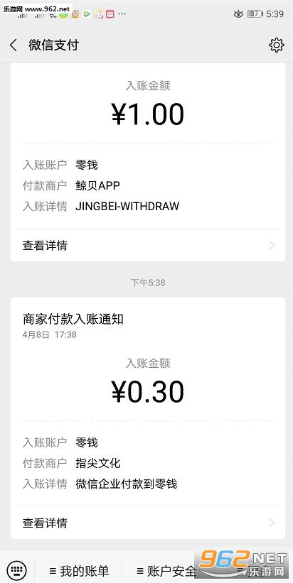 最强总裁分红楼app截图0