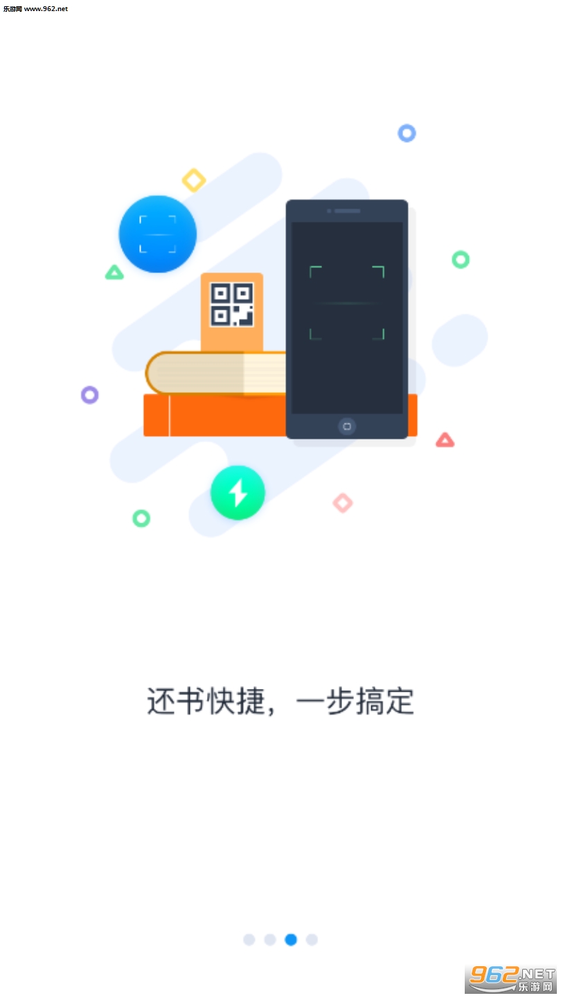 �����õ�¼��ڽ�ͼ2