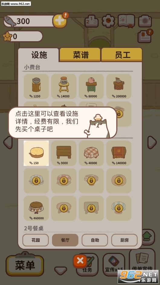 �����������С���v4.0�ƽ���ͼ1