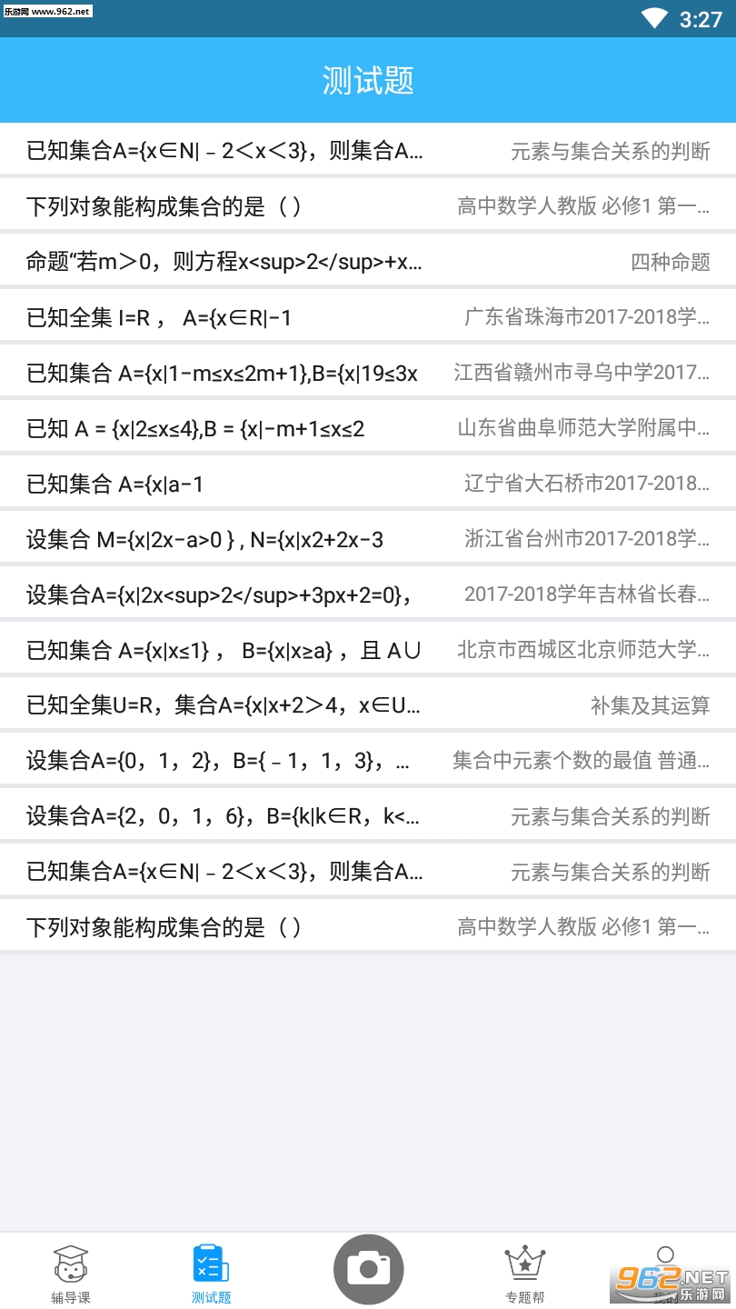 �����ҵ(��ҵ��)��ͼ0