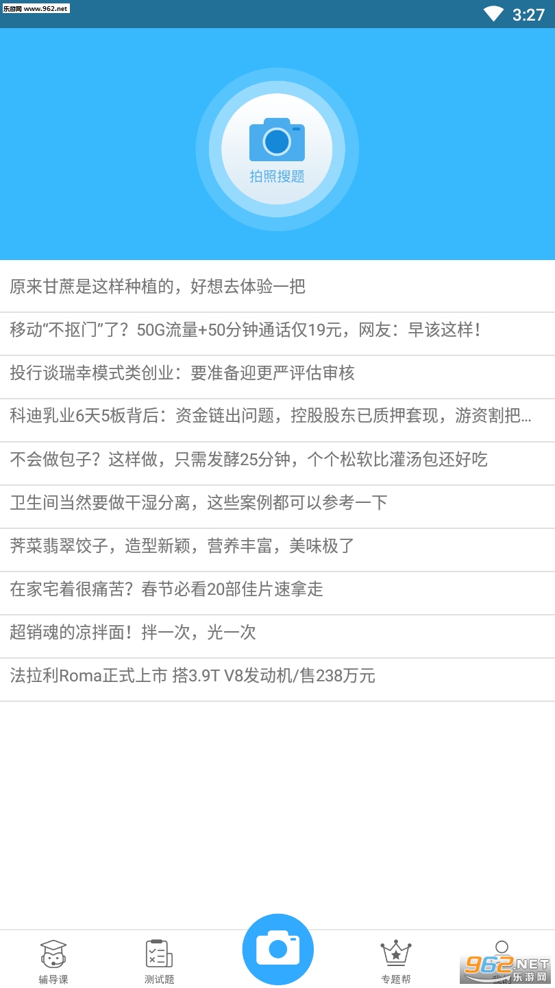 �����ҵ(��ҵ��)��ͼ1