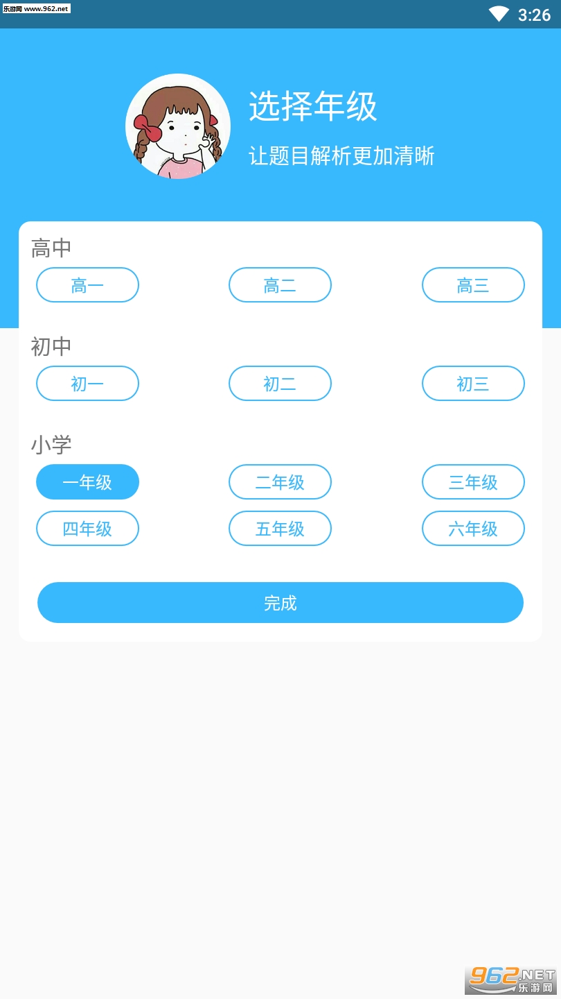 �����ҵ(��ҵ��)��ͼ2