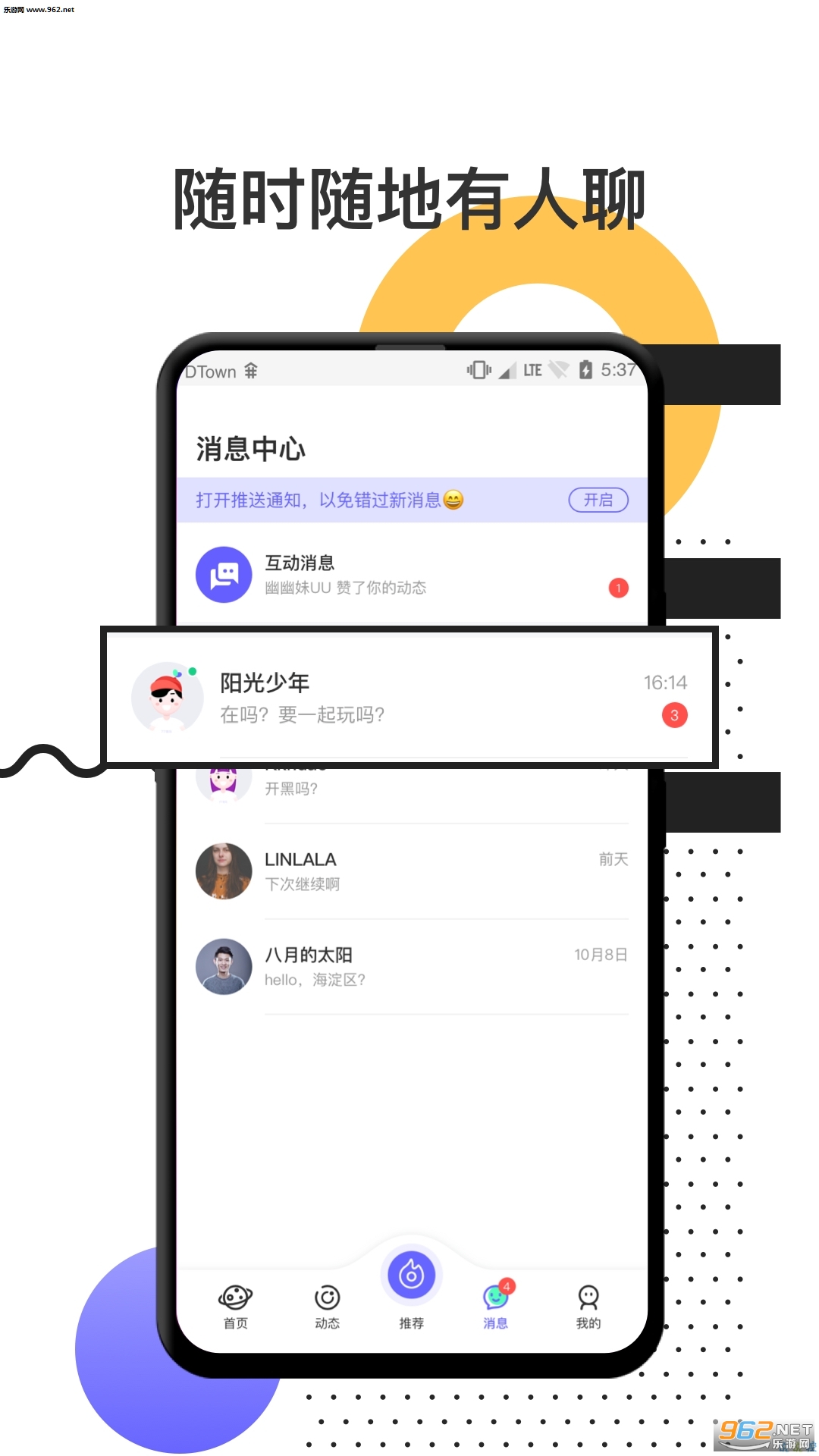 77���潻������v1.4.0 �ٷ����ͼ0