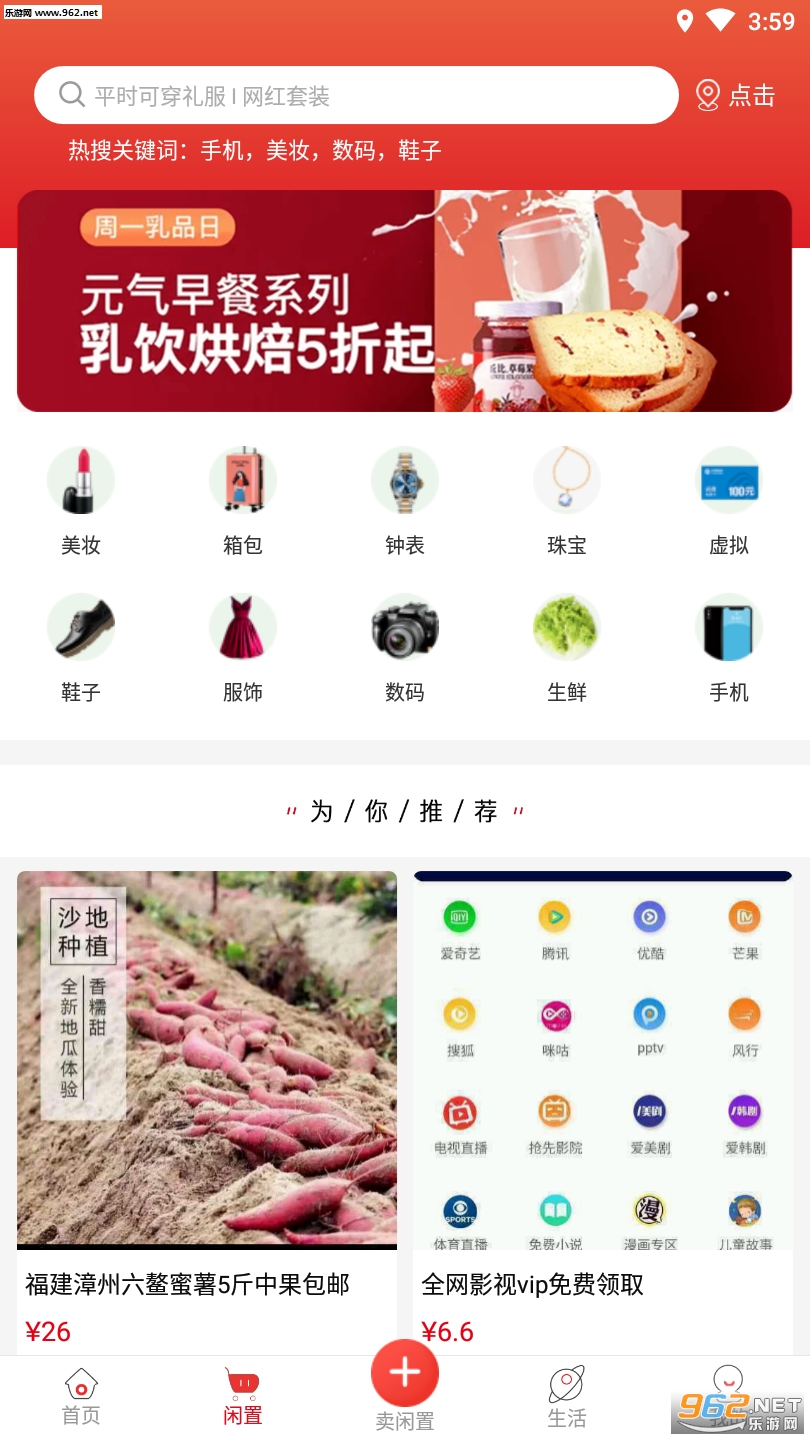 ��Ʒ����(����׬Ǯ)��ͼ1