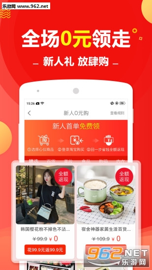 һ��ʡǮ������v1.4.0���°��ͼ0