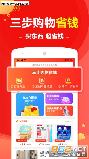 һ��ʡǮ������v1.4.0���°��ͼ1