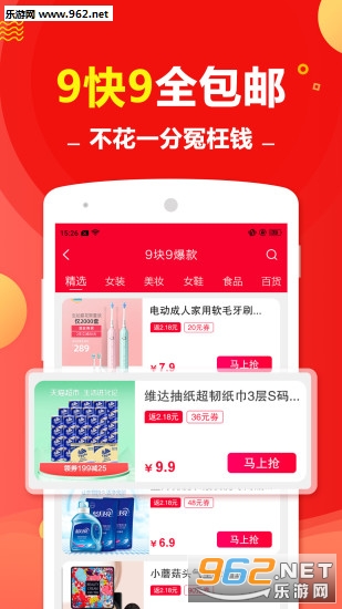 һ��ʡǮ������v1.4.0���°��ͼ2