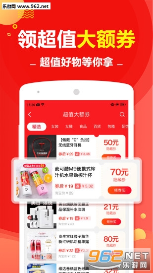 һ��ʡǮ������v1.4.0���°��ͼ3