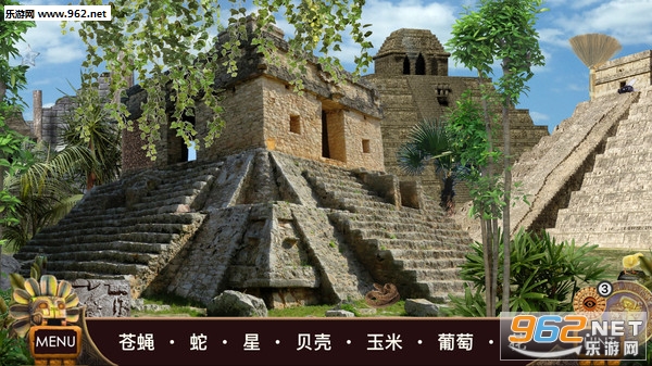 玛雅之谜最新中文完整版截图0