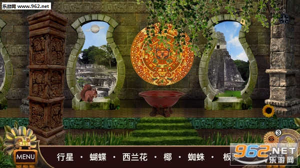 玛雅之谜最新中文完整版截图1