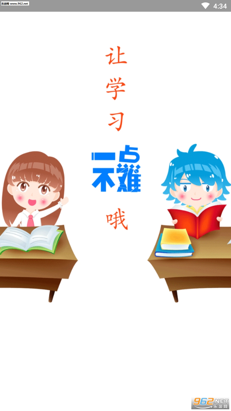 һ�㲻��(���Ͻ�ѧ)��ͼ0