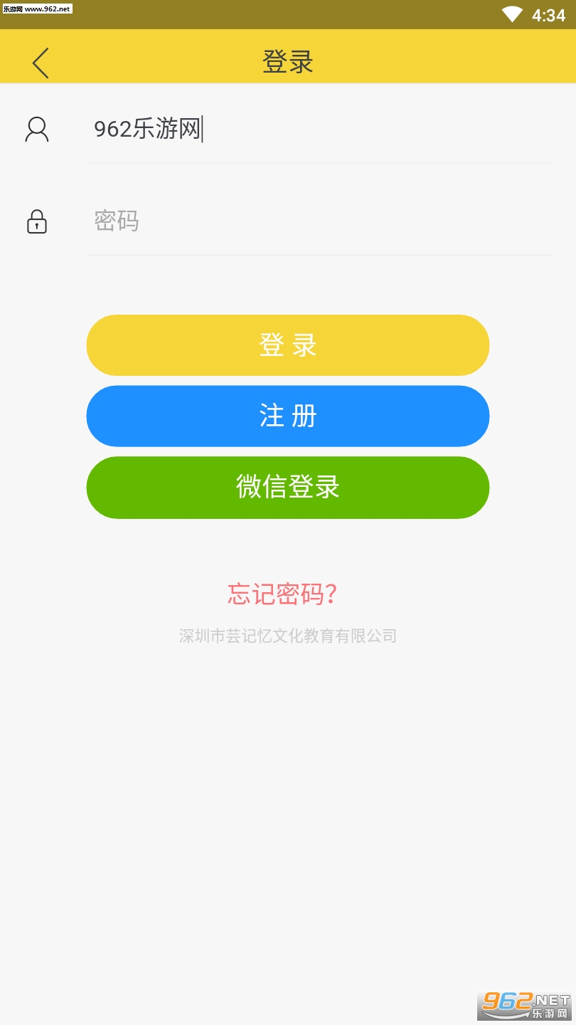 һ�㲻��(���Ͻ�ѧ)��ͼ4