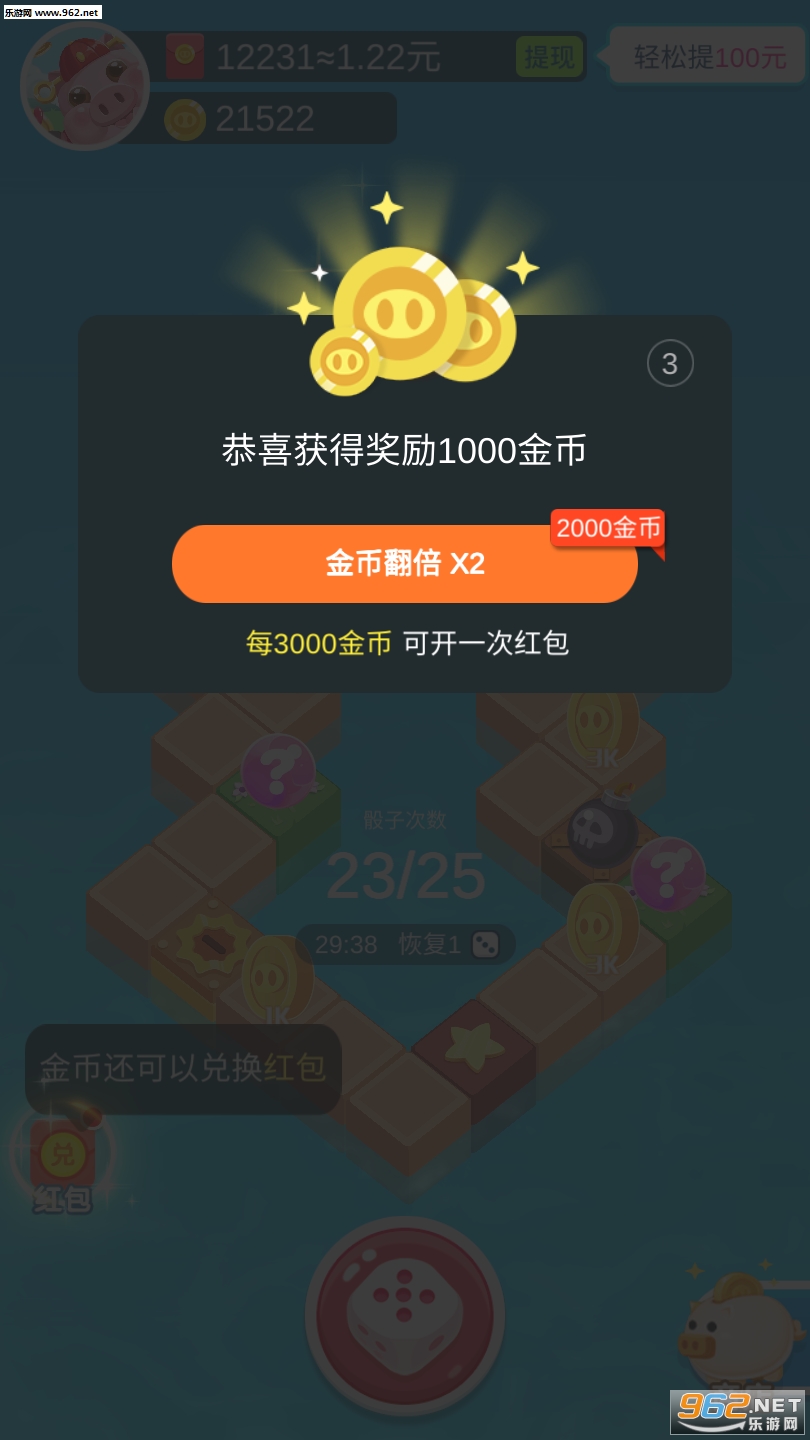 ������Ҫͦס�����v1.0.0 ���ְ��ͼ2