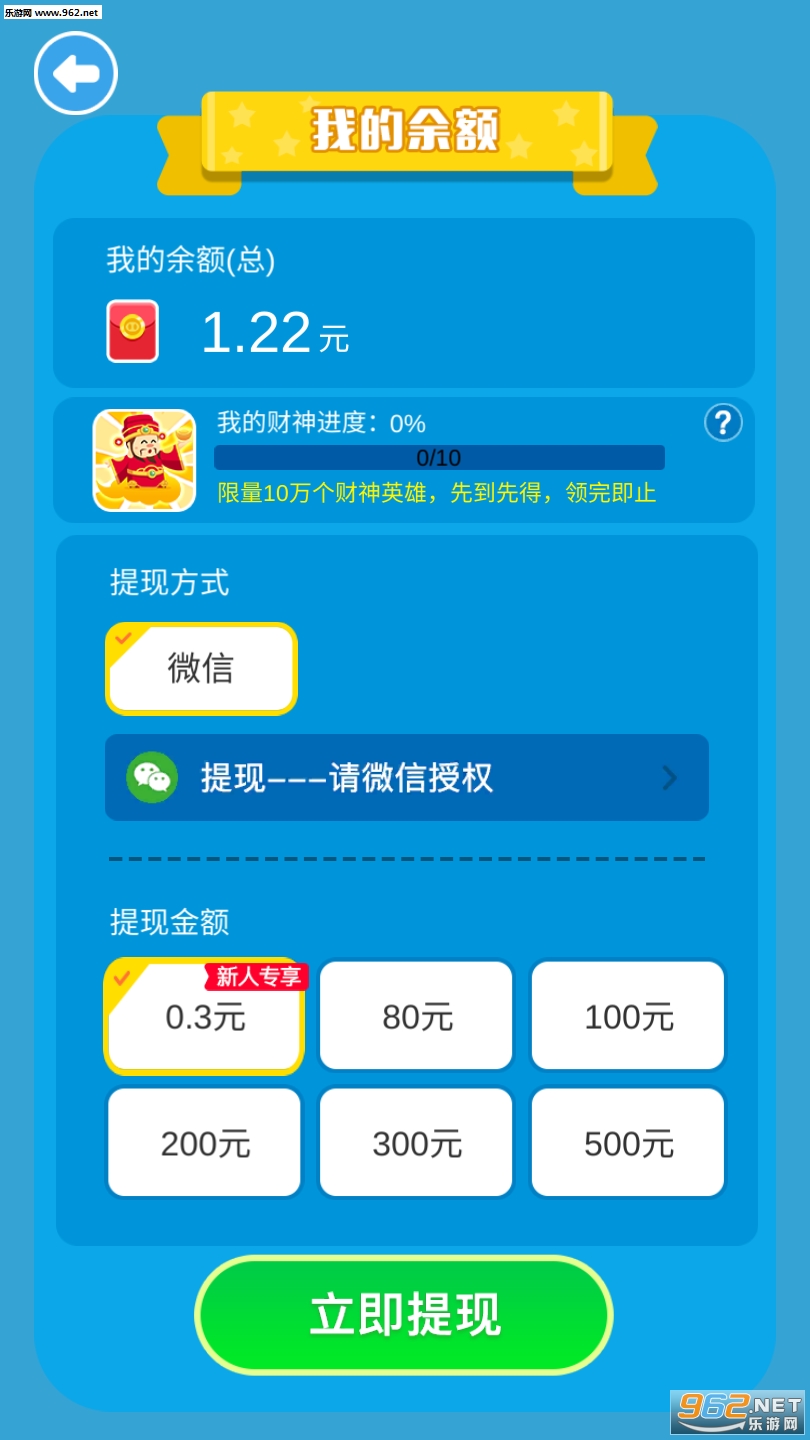 ������Ҫͦס�����v1.0.0 ���ְ��ͼ3