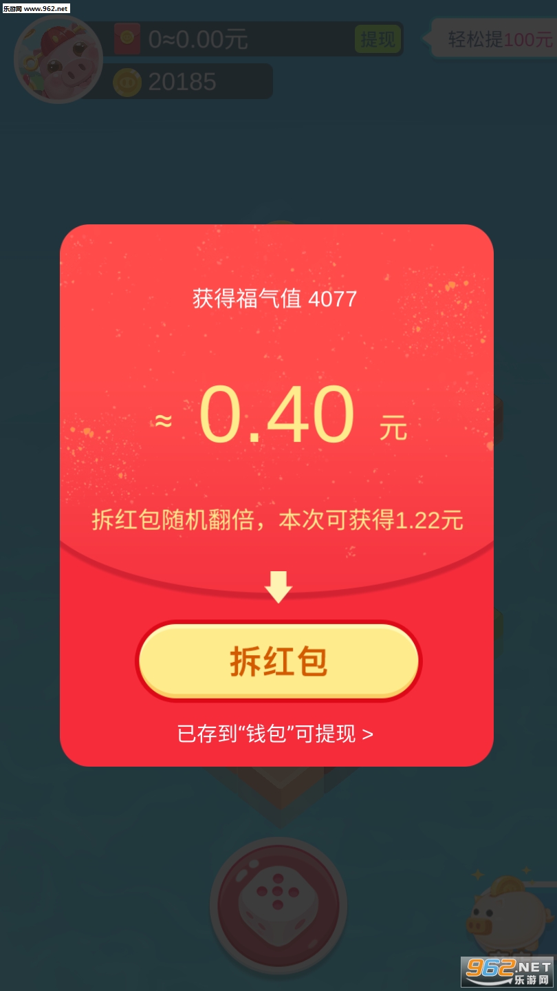 ������Ҫͦס�����v1.0.0 ���ְ��ͼ4