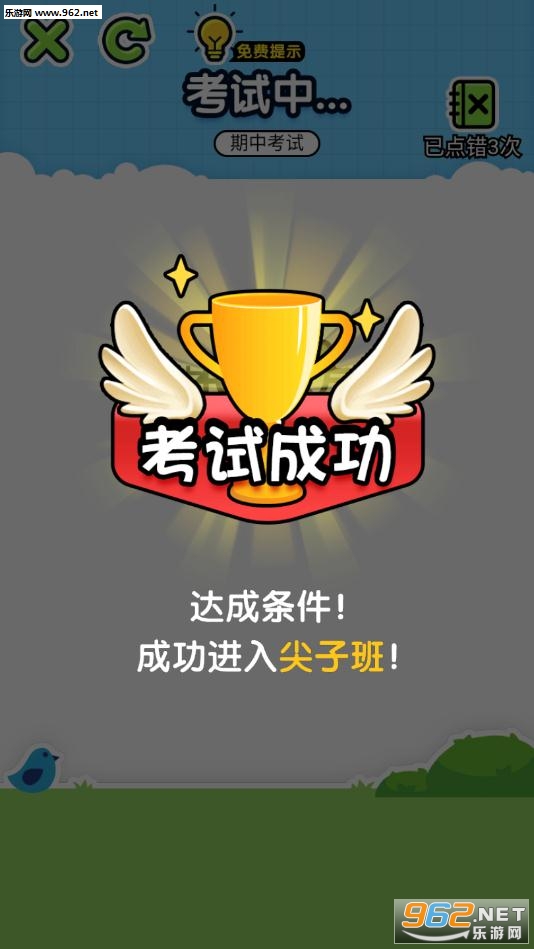 ��ǿ���Զ���Ϸ��ͼ2