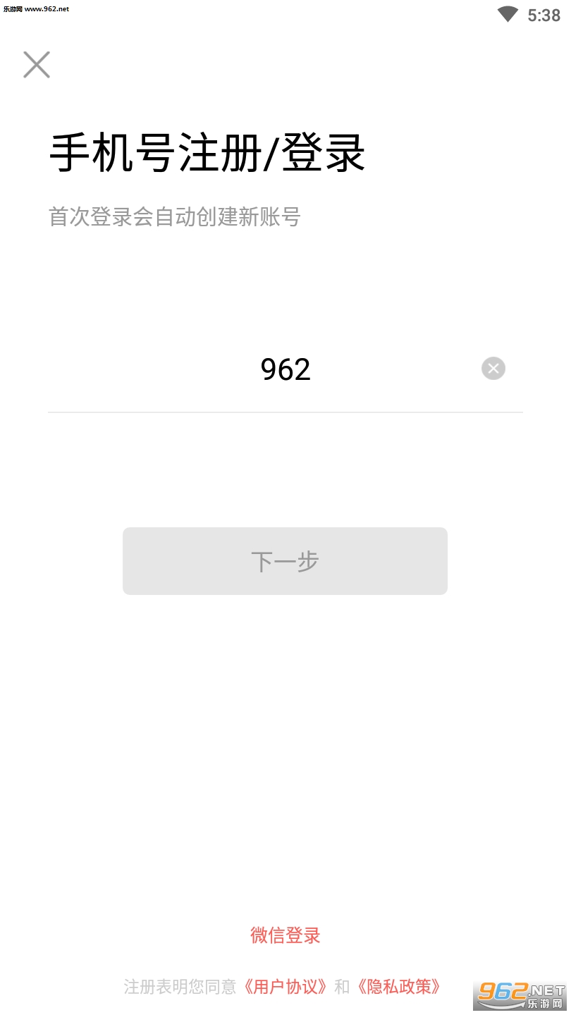 人人是行家(多元化授课)截图0