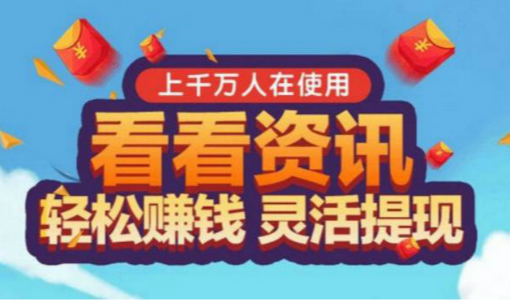 �Ķ���Ѷ׬Ǯ_��Ѷ׬Ǯ_�Ķ�׬Ǯ_������
