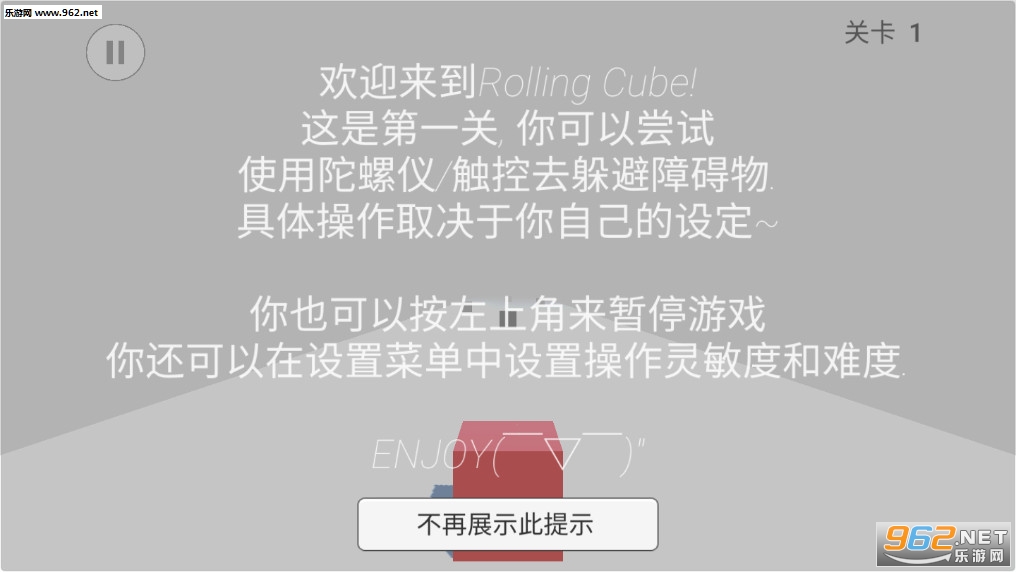 RollingCube(Rolling Cube��׿��)v1.0.0 ���԰��ͼ2